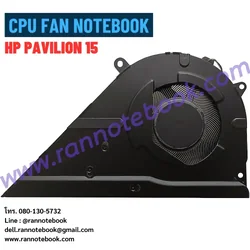 M14818-001 พัดลมโน๊ตบุ๊ค ซีพียู HP Pavilion 15-EG 15-EH TPN-Q245 Q246