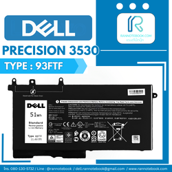 แบตเตอรี่ Dell Precision 3530 แท้ศูนย์ ประกัน Dell ไทย ส่งไว