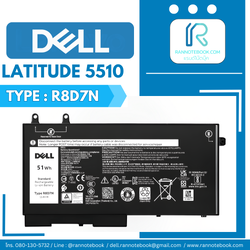แบตเตอรี่ Dell Latitude 5510 แท้ศูนย์ ประกัน Dell Thailand