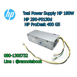 ใหม่ Power Supply HP ProDesk 600 G3 400 G6 SFF DPS-180AB-30