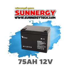 แบตเตอรี่ขนาด 75Ah 12V ชนิด Deep Cycle - AGM