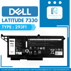 แบตเตอรี่ Dell Latitude 7330 41Wh แท้ประกันศูนย์ Dell Thailand