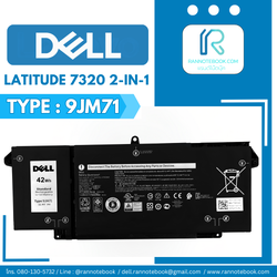 แบตเตอรี่ Dell Latitude 7320 2-in-1 แท้ศูนย์ ประกัน Dell Thailand