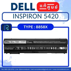 แบตเตอรี่ Dell Inspiron 5420 5520 8858X แท้ศูนย์ Dell