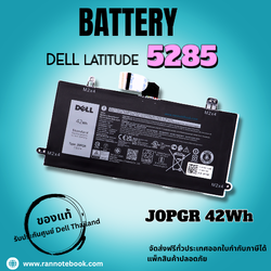 แบตเตอรี่ Dell Latitude 5285 แท้ศูนย์ ตรงรุ่น ประกัน Dell