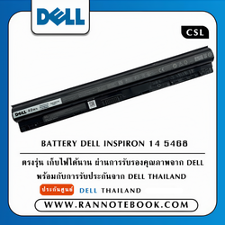 แบตเตอรี่ Dell Inspiron 14 5468 M5Y1K แท้ศูนย์ Dell