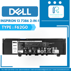 แบตเตอรี่ Inspiron 13 7386 2-in-1 แท้ศูนย์ ประกัน Dell ไทย ลดราคา