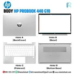 Body Notebook HP Probook 440 G10 กรอบจอ ฝาจอ บอดี้บน บอดี้ล่าง
