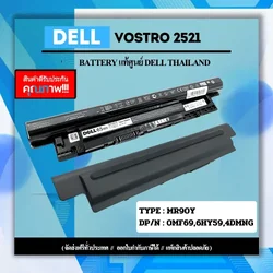 แบตเตอรี่ Dell Vostro 2521 MR90Y 65Wh แท้ประกัน ศูนย์ Dell
