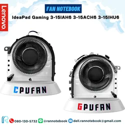 พัดลม โน๊ตบุ๊ค Lenovo IdeaPad Gaming 3-15IAH6 3-15ACH6 3-15IHU6