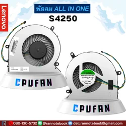 All in one Lenovo S4250 Cpu Fan ตรงรุ่น สุดคุ้ม
