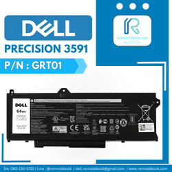 แบตเตอรี่ Dell Precision 3591 แท้ศูนย์ ประกัน Dell Thailand