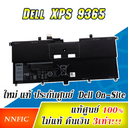 แบตเตอรี่ Dell XPS 13 9365 2in1 ประกันศูนย์ Dell Thailand