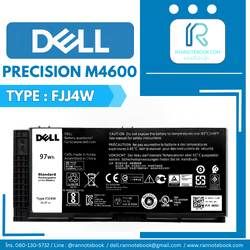 แบตเตอรี่ Dell Precision M4600 แท้ศูนย์ ประกัน Dell Thailand