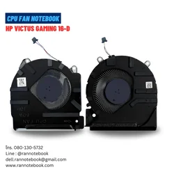 พัดลมโน๊ตบุ๊ค HP Victus Gaming 16-d 16-e