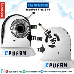 พัดลม โน๊ตบุ๊ค Lenovo IdeaPad Flex 2 14 ตรงรุ่น ส่งฟรี