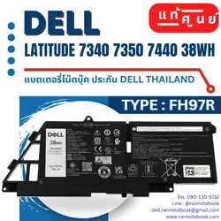 FH97R Battery Dell Latitude 7340 38Wh แท้ ประกัน Dell Thailand