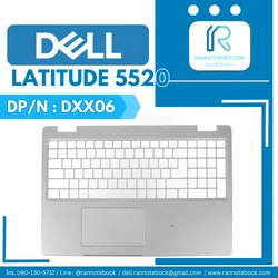 Palmrest Dell Latitude 5520 บอดี้บน ติดทัชแพด แท้ศูนย์ ประกัน Dell Thailand