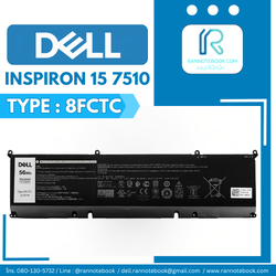 แบตเตอรี่ Dell Inspiron 15 7510 แท้ศูนย์ ประกัน Dell Thailand