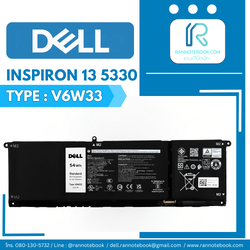 แบตเตอรี่ Dell Inspiron 13 5330 แท้ศูนย์ 54Wh ประกัน Dell