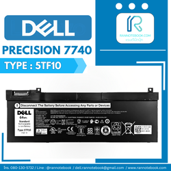 แบตเตอรี่ Dell Precision 7740 แท้ศูนย์ ประกัน Dell Thailand