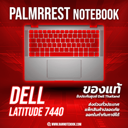 บอดี้โน๊ตบุ๊ค ทัชแพด Dell Latitude 7440 0K5VJ แท้ประกันศูนย์ Dell Thailand