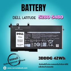 แบตเตอรี่ Dell Latitude 5280 42WHr แท้ประกันศูนย์ Dell Thailand