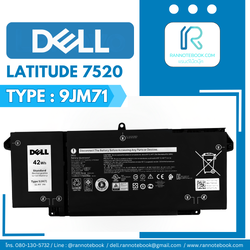แบตเตอรี่ Dell Latitude 7520 แท้ศูนย์ ลดพิเศษ ประกัน Dell ไทย ส่งไว