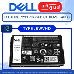 6WVHD Battery Dell Latitude 7230 Rugged Extreme Tablet แท้ศูนย์