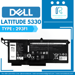 แบตเตอรี่ Dell Latitude 5330 แท้ศูนย์ ประกัน Dell Thailand