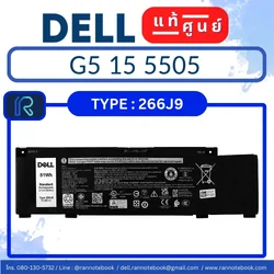 แบตเตอรี่ Dell G5 15 5505 แท้ศูนย์ Dell Thailand 1 ปี