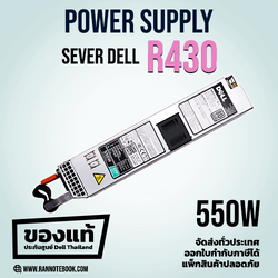 Power Supply Dell Server 550W R430 แท้ประกันศูนย์ Dell Thailand