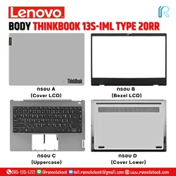 ใหม่ บอดี้โน๊ตบุ๊ค Lenovo ThinkBook 13S-IML Type20RR คุณภาพดี