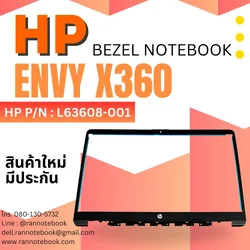ใหม่ กรอบจอโน๊ตบุ๊ค HP ENVY x360 ประกันสินค้า ส่งฟรี