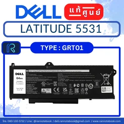 แท้ศูนย์ Battery Dell Latitude 5531 ประกัน Dell Thailand