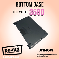 Bottom Base Cover Dell Vostro 3580 X1M6W แท้ประกันศูนย์ Dell