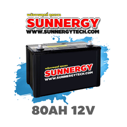 แบตเตอรี่ขนาด 80Ah 12V ชนิด Deep Cycle - AGM