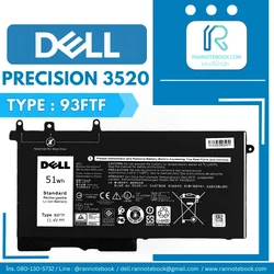 แบตเตอรี่ Dell Precision 3520 แท้ศูนย์ ประกัน Dell Thailand