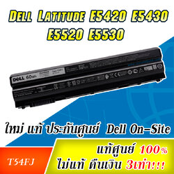 แบตเตอรี่ Dell Latitude E5420 60Wh แท้ประกันศูนย์ Dell Thailand