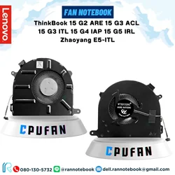 พัดลมโน๊ตบุ๊ค Lenovo ThinkBook 15 G2 G3 G3 G4 G5 Zhaoyang E5-ITL