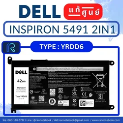 แบตเตอรี่ Dell Inspiron 5491 42Wh 2in1 แท้ศูนย์ ตรงรุ่น