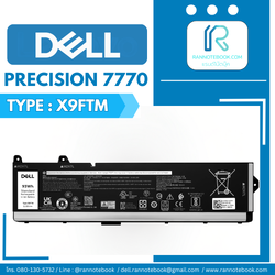 แบตเตอรี่ Dell Precision 7770 93Wh แท้ศูนย์ ประกัน Dell Thailand