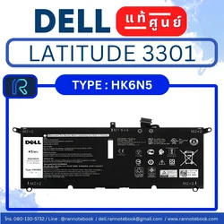 แบตเตอรี่ Dell Latitude 3301 ตรงรุ่น แท้ศูนย์ Dell