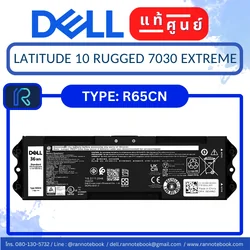 แท้ศูนย์ Battery Dell Latitude 10 RUGGED 7030 EXTREME ส่งด่วน