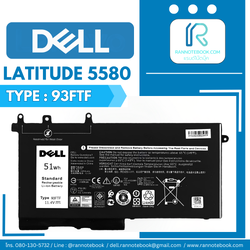 แบตเตอรี่ Dell Latitude 5580 แบตเตอรี่แท้ศูนย์ ประกัน Dell ไทย