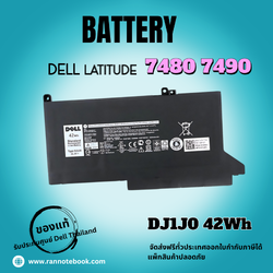 แบตเตอรี่ Dell Latitude 7480 DJ1J0 แท้ ประกันศูนย์ Dell Thailand