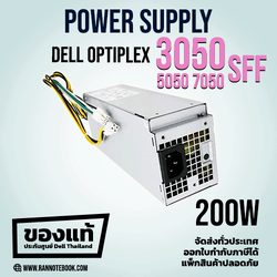 Power Supply Dell OptiPlex 3050 5050 7050 SFF 200W แท้ประกัน Dell