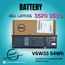 V6W33 Battery Dell Latitude 3320 54Whr แท้ประกัน Dell Thailand