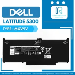 แบตเตอรี่ Dell Latitude 5300 2in1 แท้ ประกันศูนย์ Dell ราคาถูก