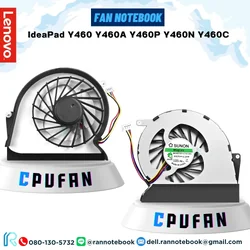 พัดลมโน๊ตบุ๊ค Lenovo IdeaPad Y460 Y460A Y460P Y460N Y460C